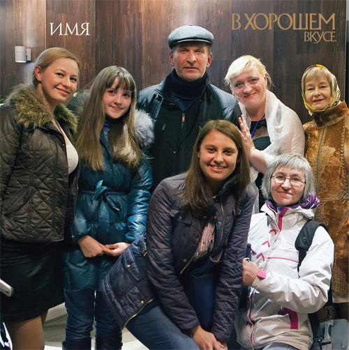 Федор Добронравов на фестивале «Сердце Байкала» с иркутскими фотографами и журналистами